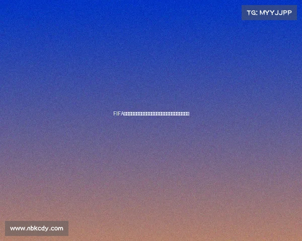FIFA抽梅西世界杯卡奇迹时刻球迷热议传奇巨星再现绿茵荣耀瞬 FIFA抽梅西世界杯卡奇迹时刻球迷热议传奇巨星再现绿茵荣耀瞬