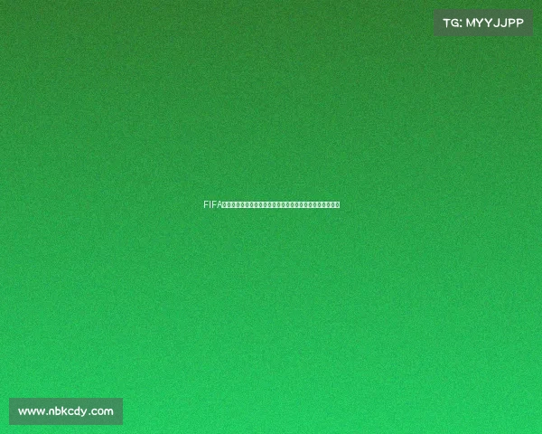 FIFA足球世界刷世界杯技巧攻略快速提升与玩法解析大全指南全 FIFA足球世界刷世界杯技巧攻略快速提升与玩法解析大全指南全